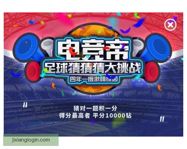世界杯竞猜热门平台盘点与实用玩法全攻略指南